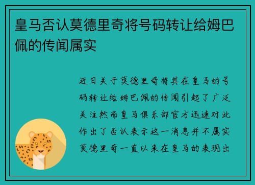 /uploads/images/20260623/huang-ma-fou-ren-mo-de-li-qi-jiang-hao-ma-zhuan-rang-gei-mu-ba-pei-de-chuan-wen-shu-shi.webp